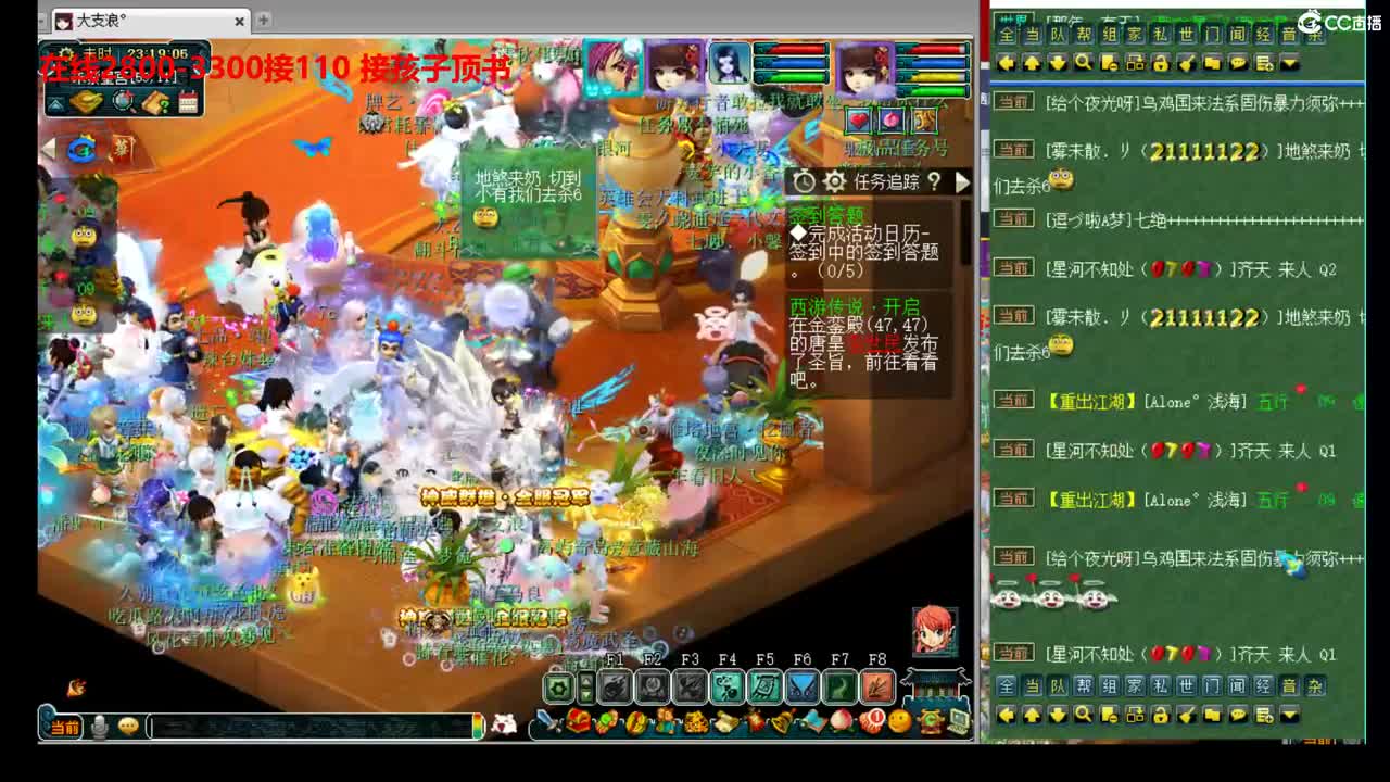 神威最菜指挥 第2段