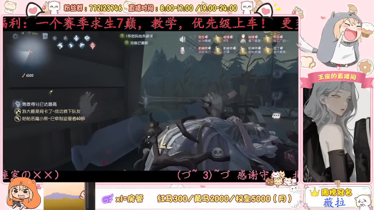 点点关注不迷路~ 第2段