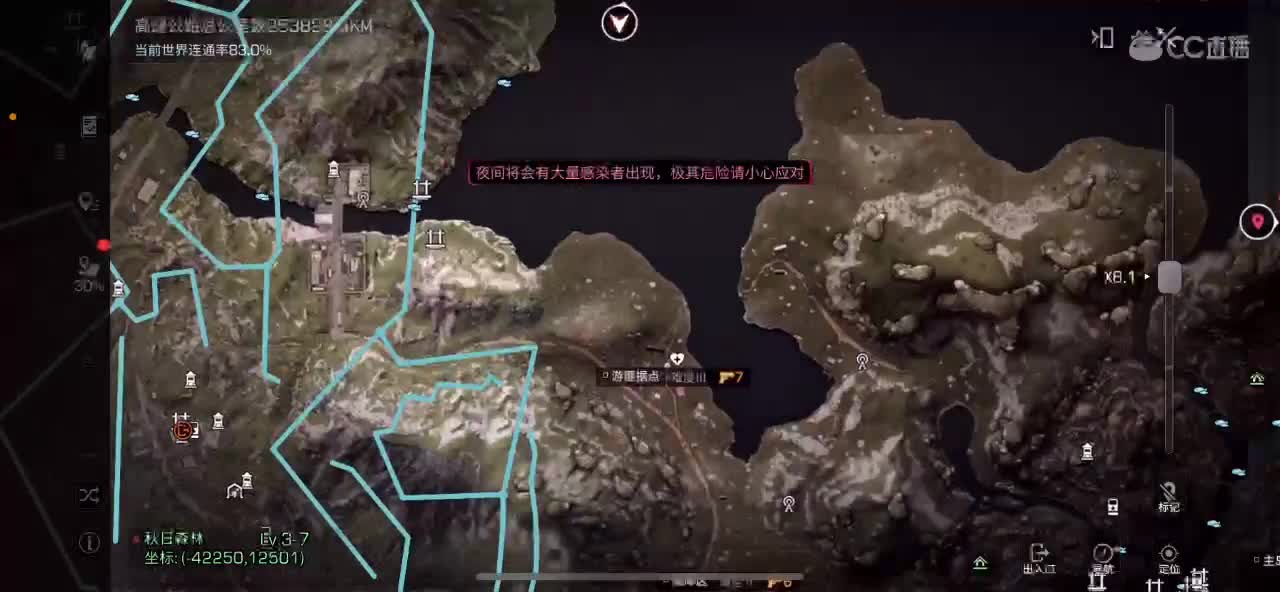 高校 战役等 要的dd