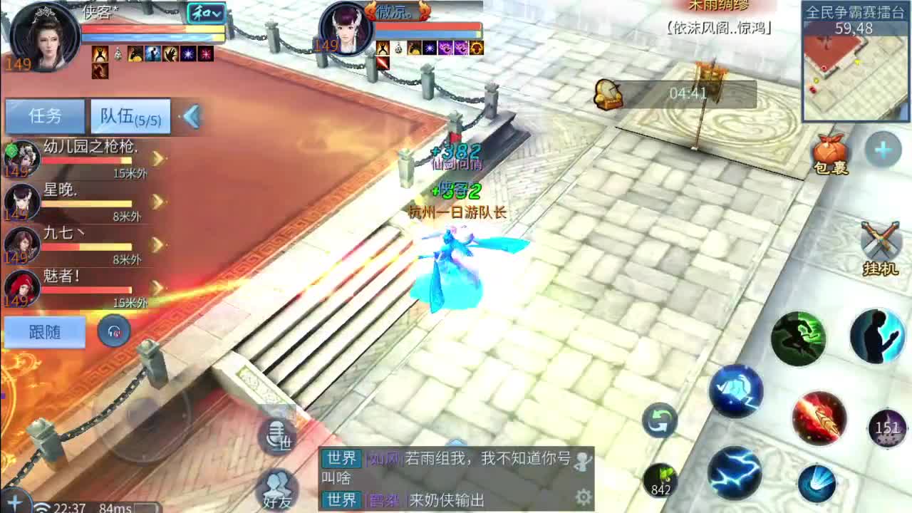 找老板 接托管 接打架 夺魂 指挥欢迎老板~~