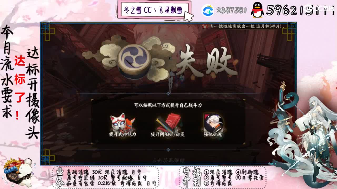 就离谱 第2段
