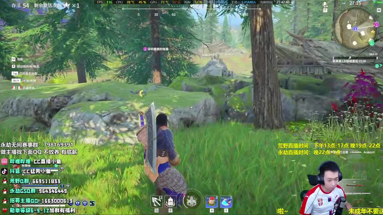 相声，努力，大阔刀 第1段