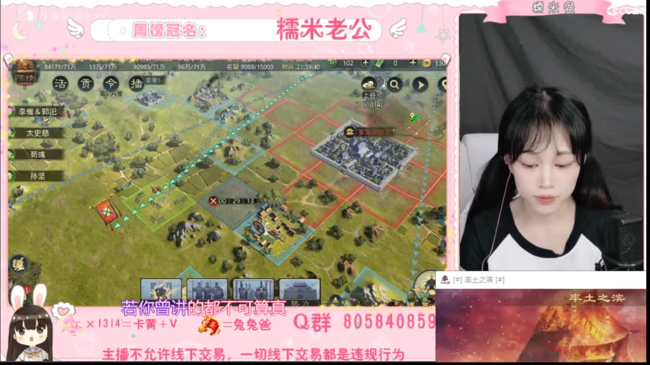 妹妹缺个心上人