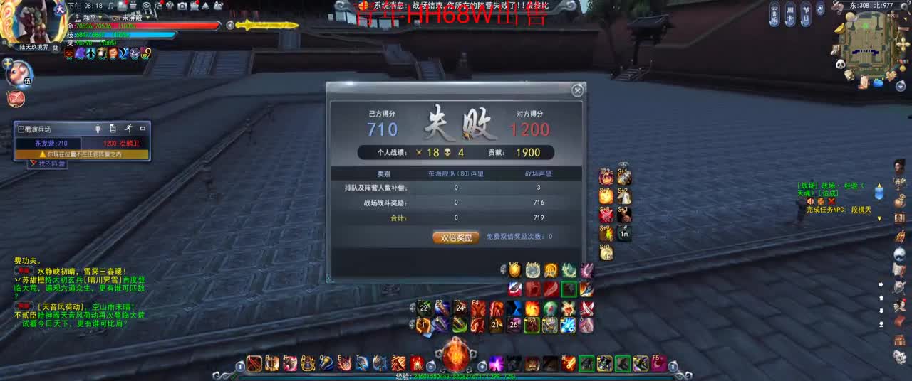 第一破甲会心HH 第1段