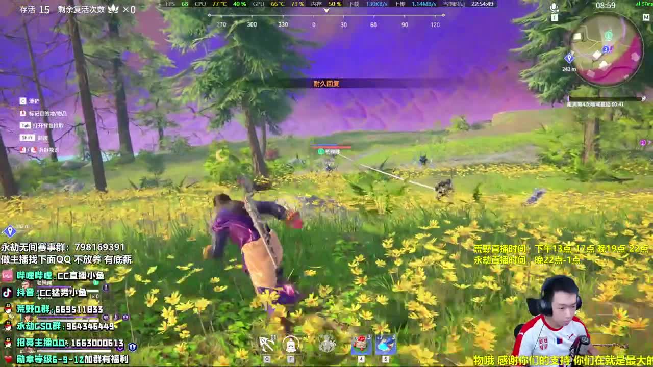 相声，努力，大阔刀 第2段