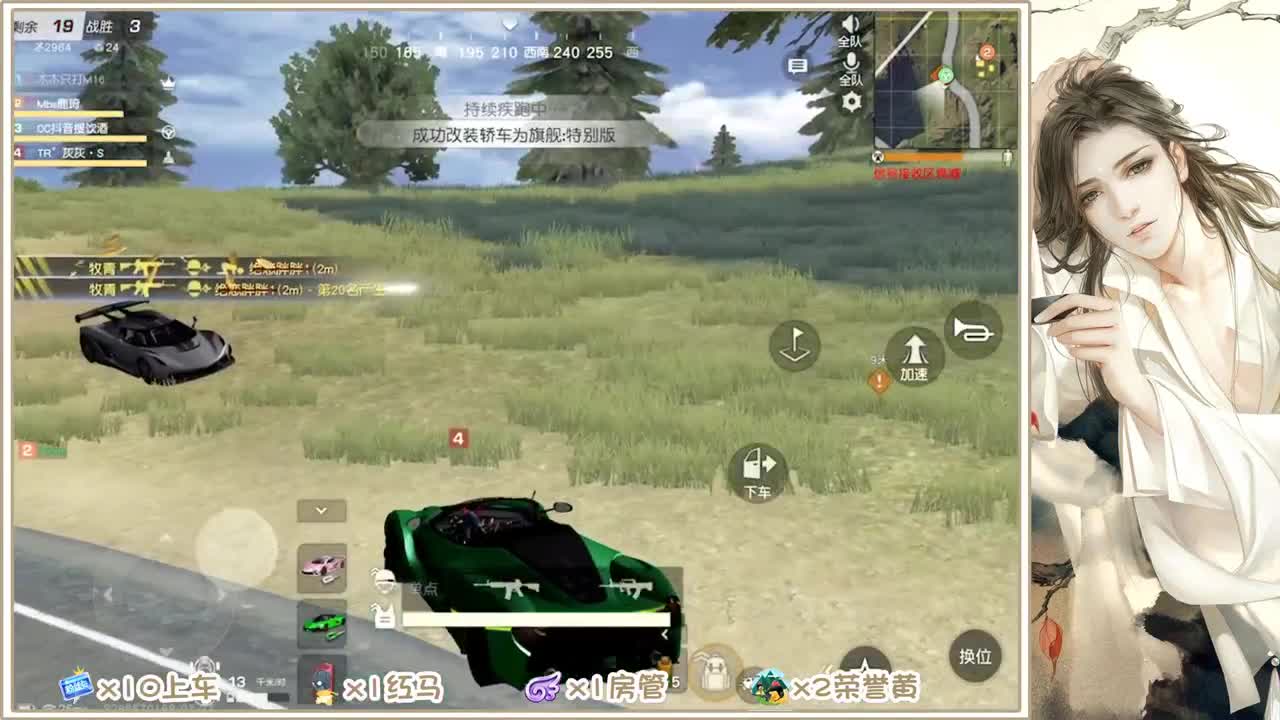 差1300流水，救救孩子 第1段