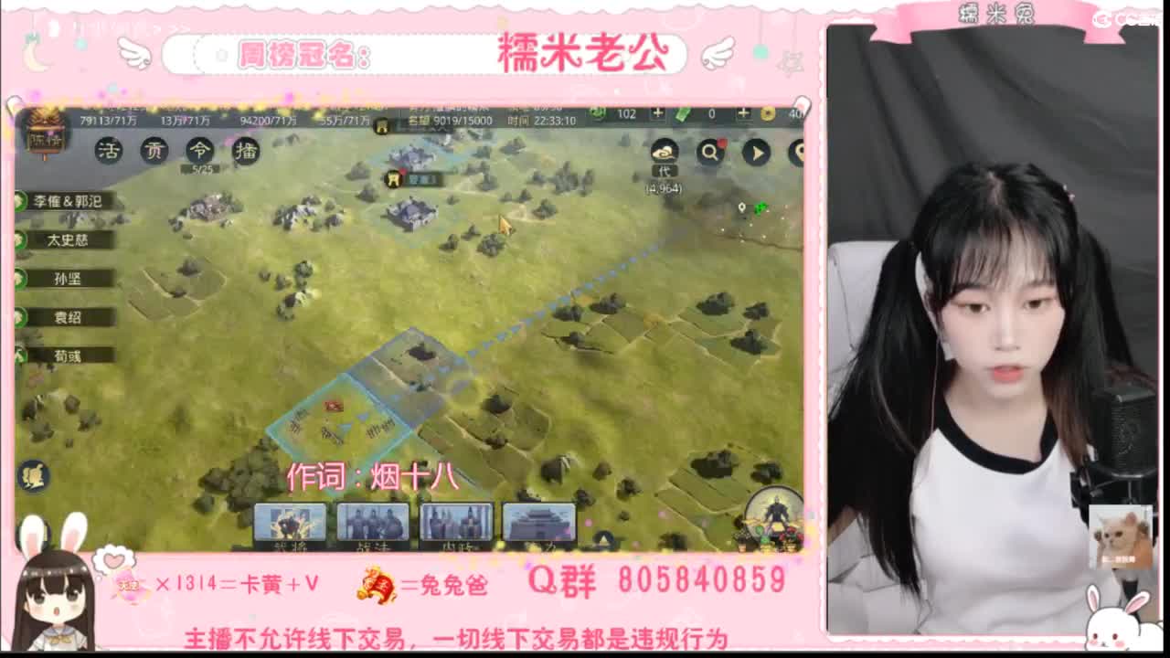 妹妹缺个心上人