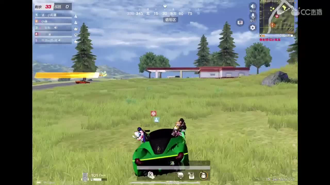 霉运过后会来好运 第1段