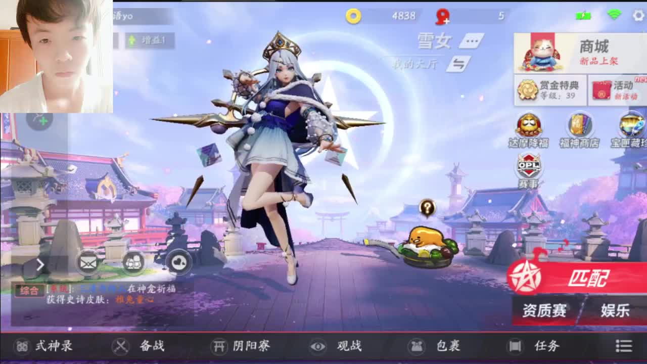 真的...无话可说 第1段