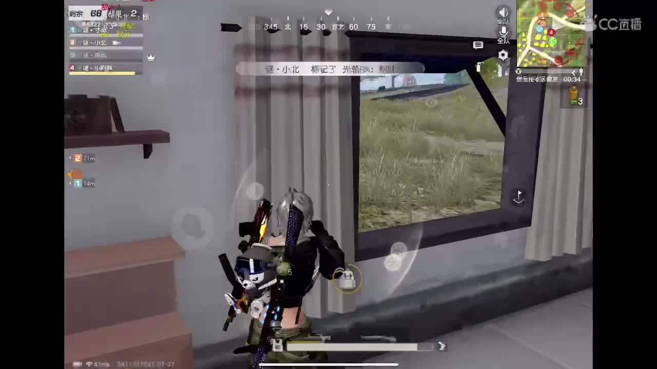 霉运过后会来好运 第2段