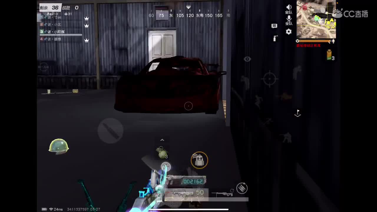 霉运过后会来好运 第3段