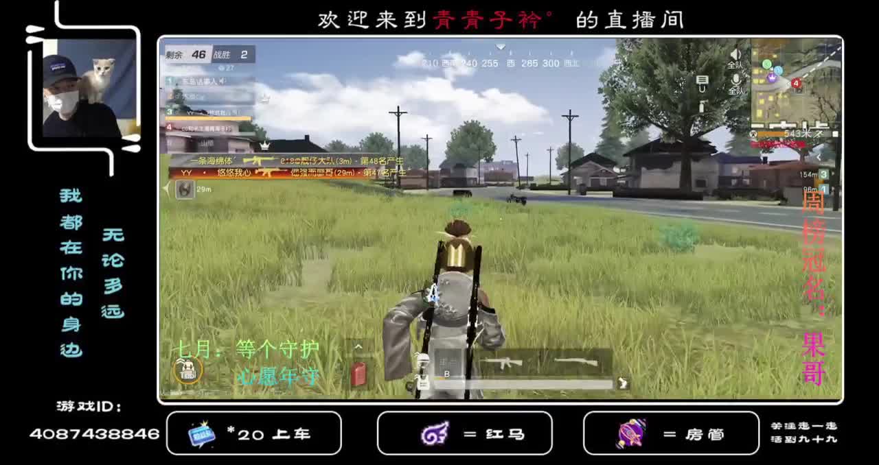 生活态度需要微微一笑。 第1段