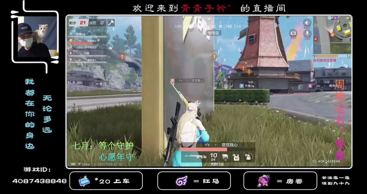 生活态度需要微微一笑。 第2段