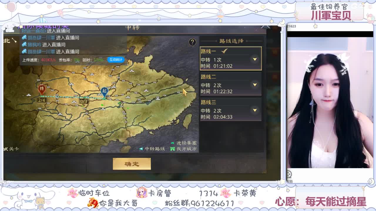 性感奶糖在线陪聊