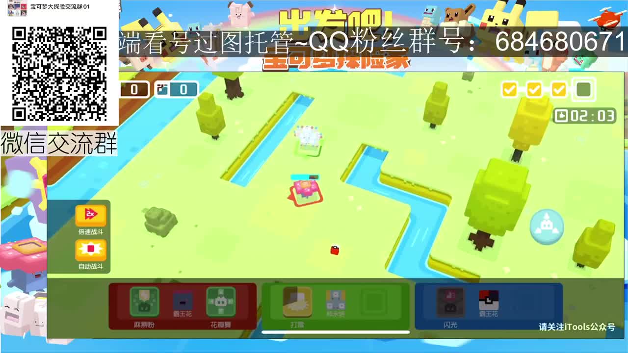 PVP牛刀小试 第1段