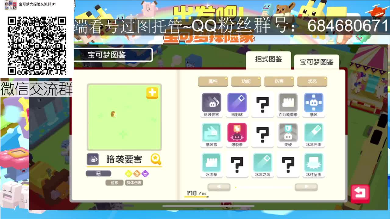 PVP牛刀小试 第2段