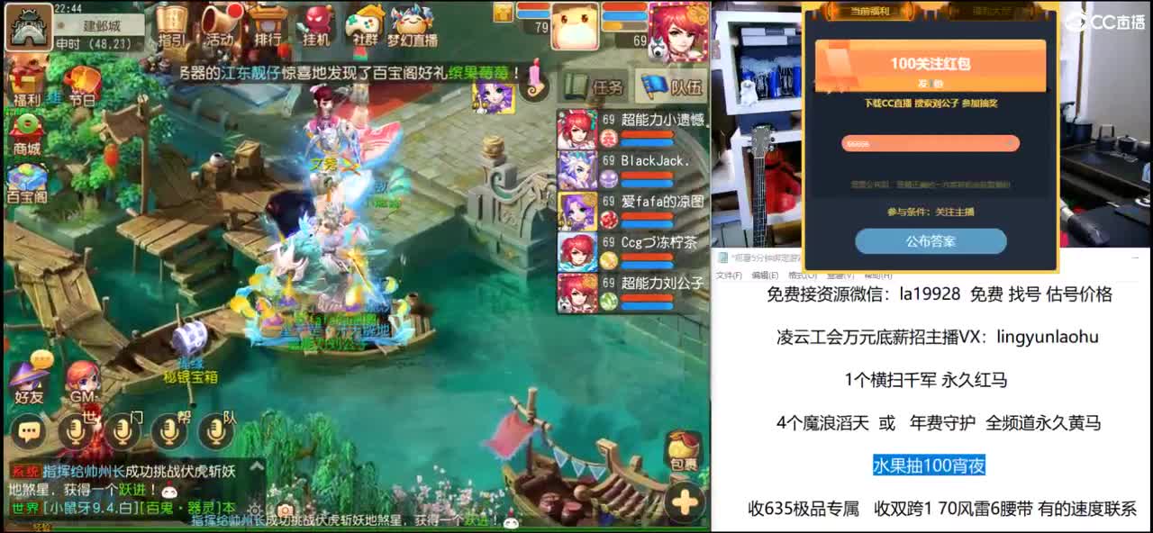 免费接所有资源 点关注领100红包 第2段