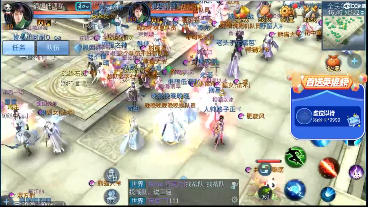 全民招方式画魂 第1段