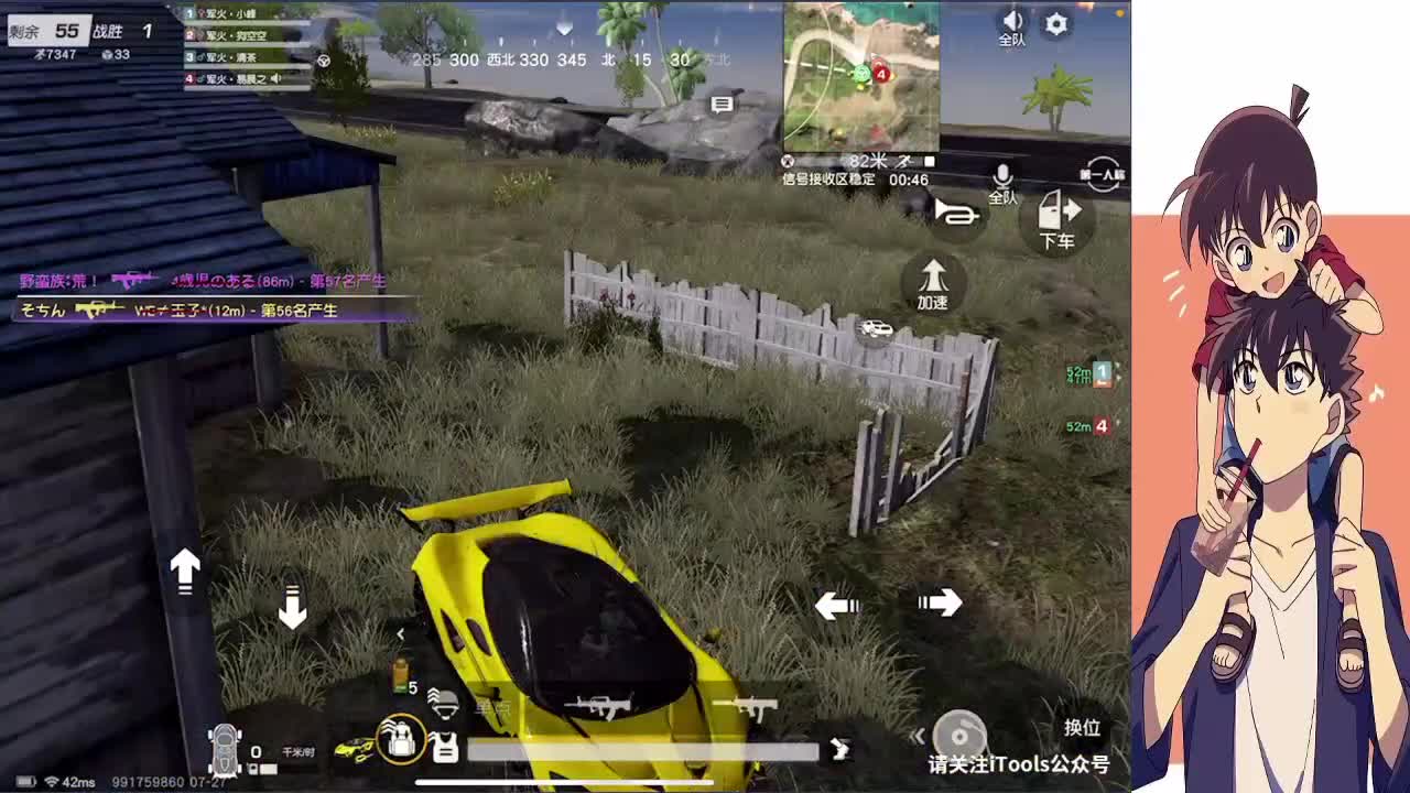 撑伞也是雨中人 第1段