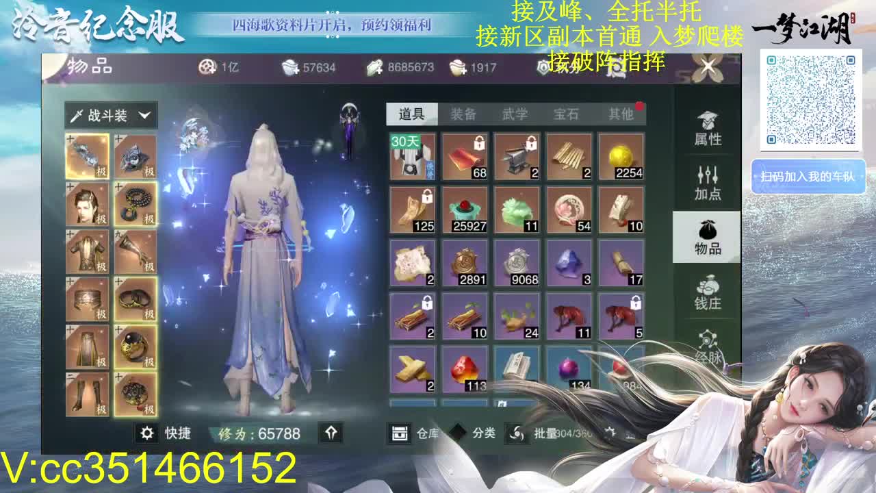 接一切 第1段