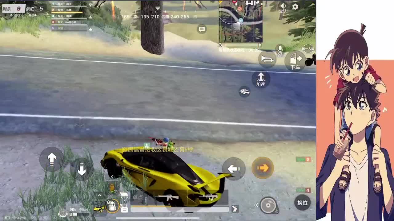 撑伞也是雨中人 第2段