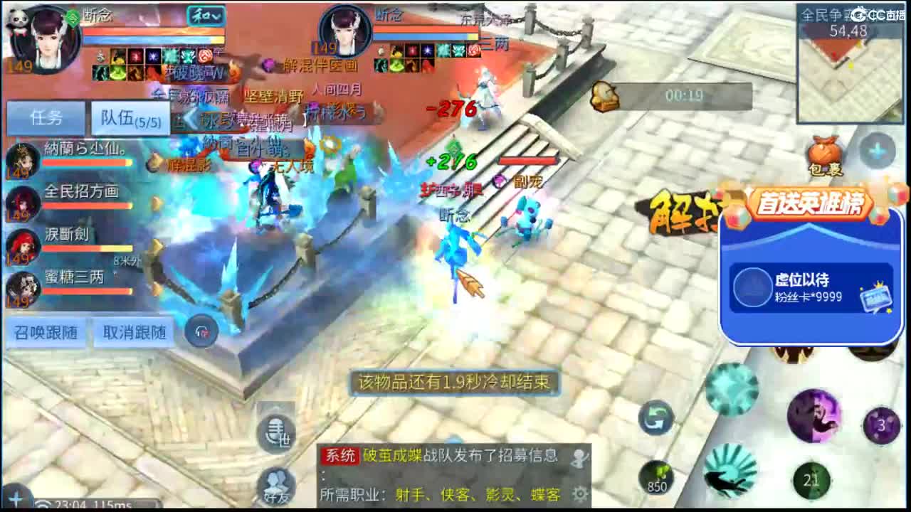 全民招方式画魂 第2段