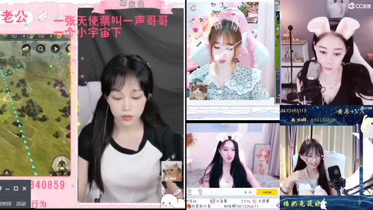 妹妹缺个心上人 第2段