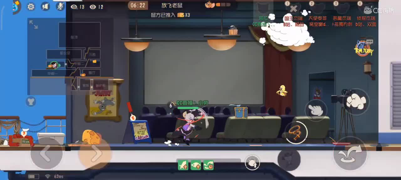 猫皇下乡记 打个鼠皇 第1段