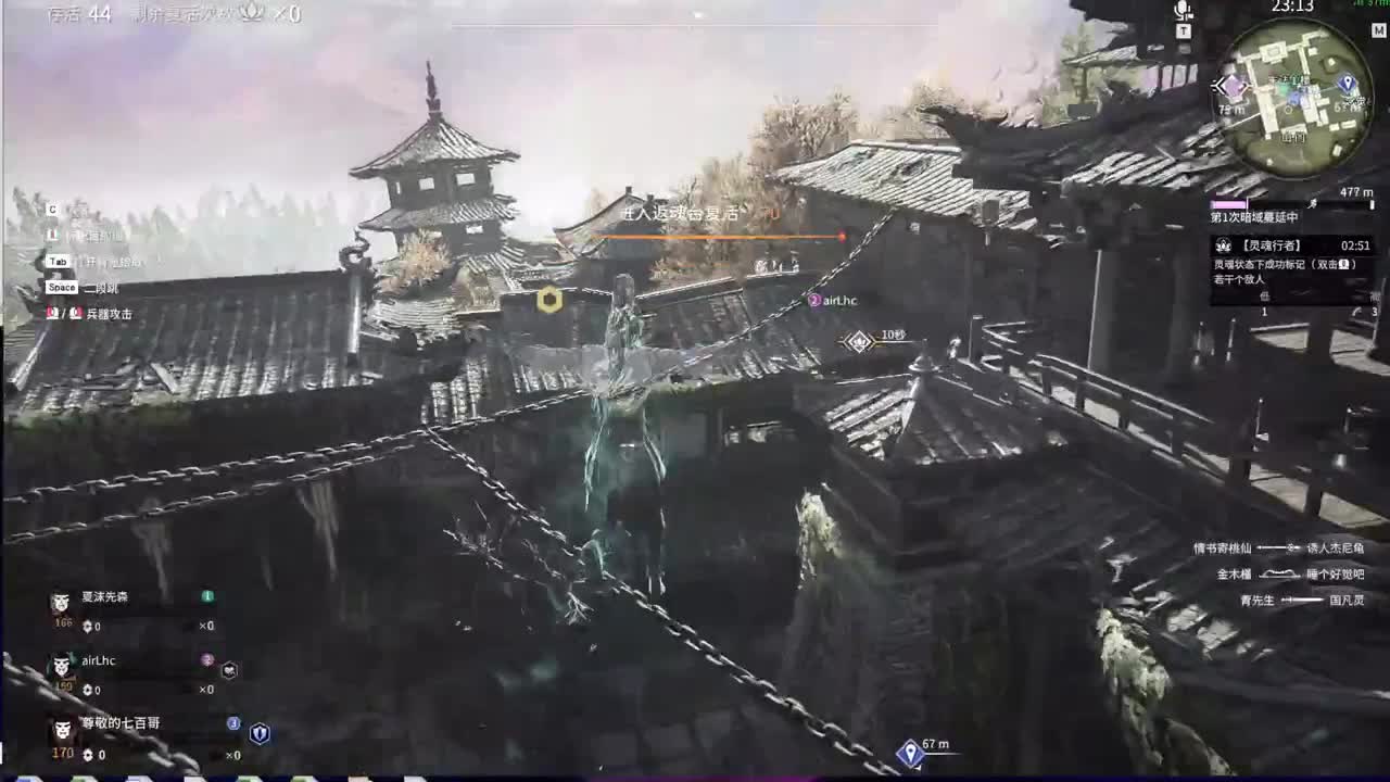 今天播永劫 第2段