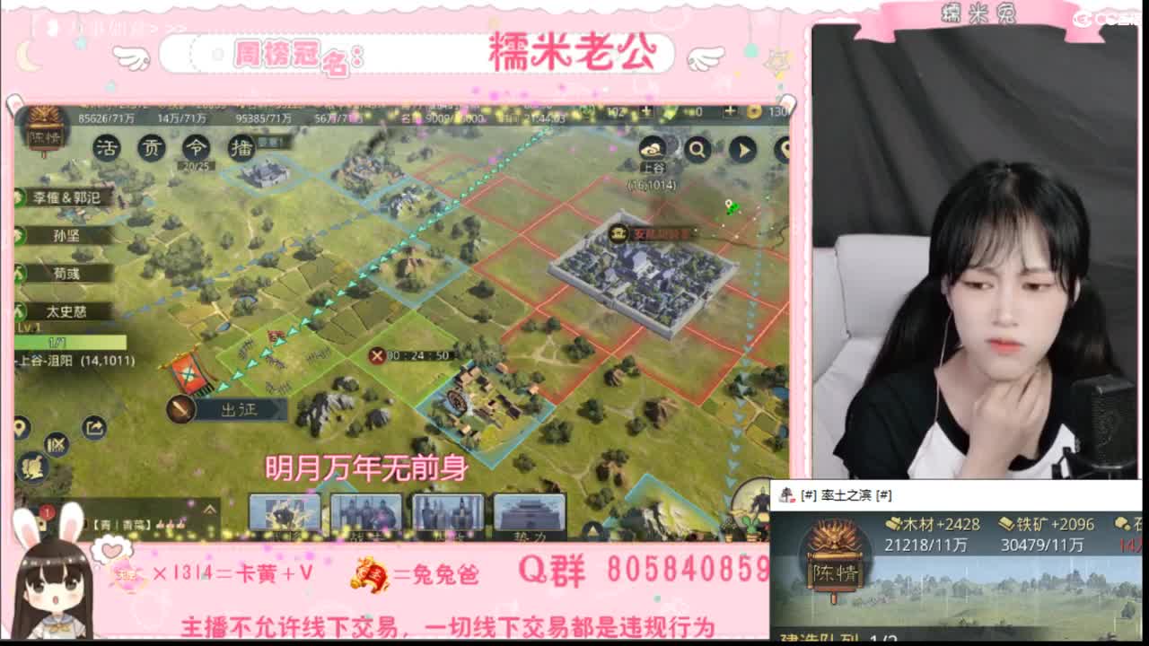 妹妹缺个心上人