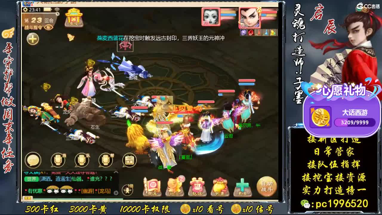 今天新区999高宝挖本化无·，专业打造榜一 第2段