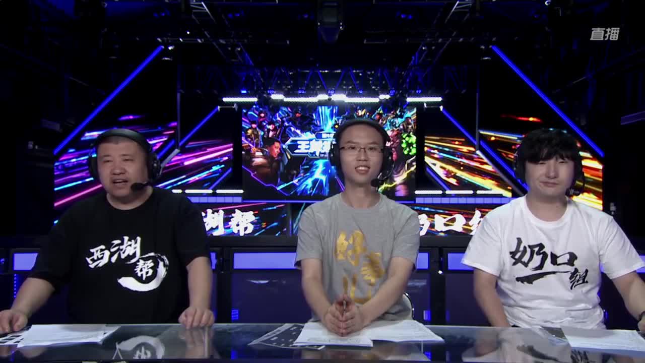 直播：王牌指挥官第四季 第3段