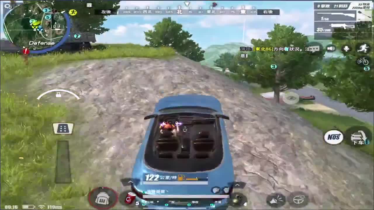 过个任务吧! 第1段