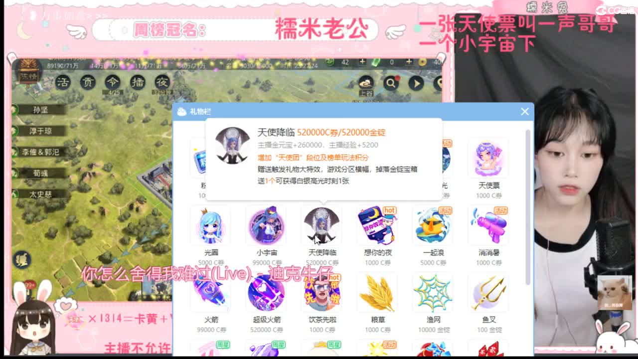 妹妹缺个心上人