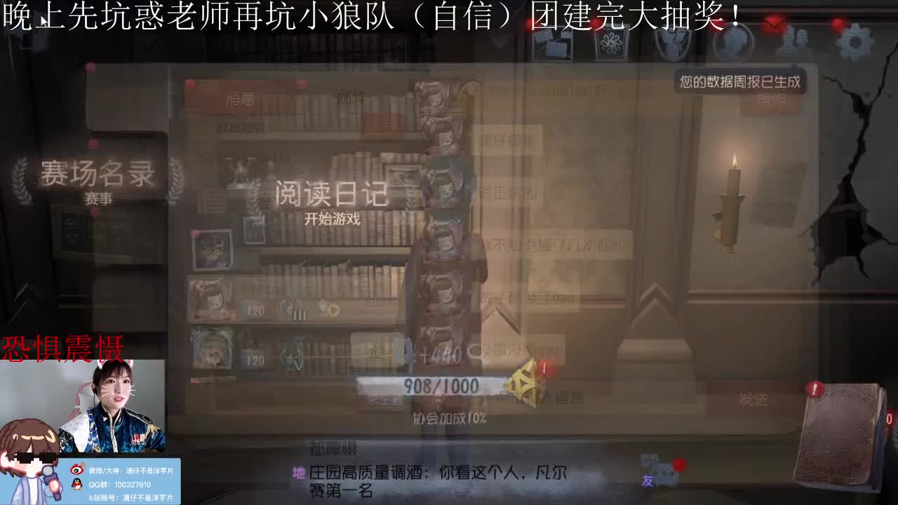 又长大一岁！！！ 第1段