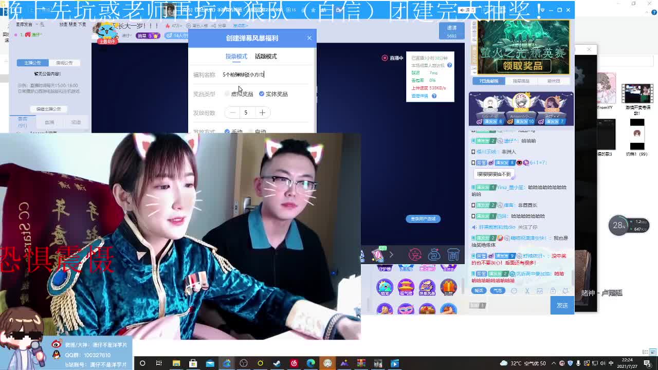 又长大一岁！！！ 第2段