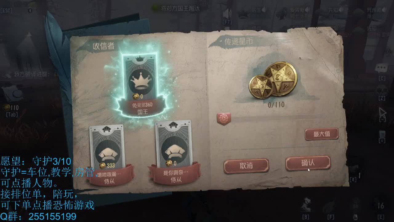 是哥哥声音不好听游戏打的不好还是妹妹不懂欣赏 第2段