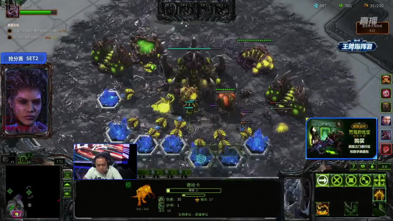 王牌指挥官第四季 第2段