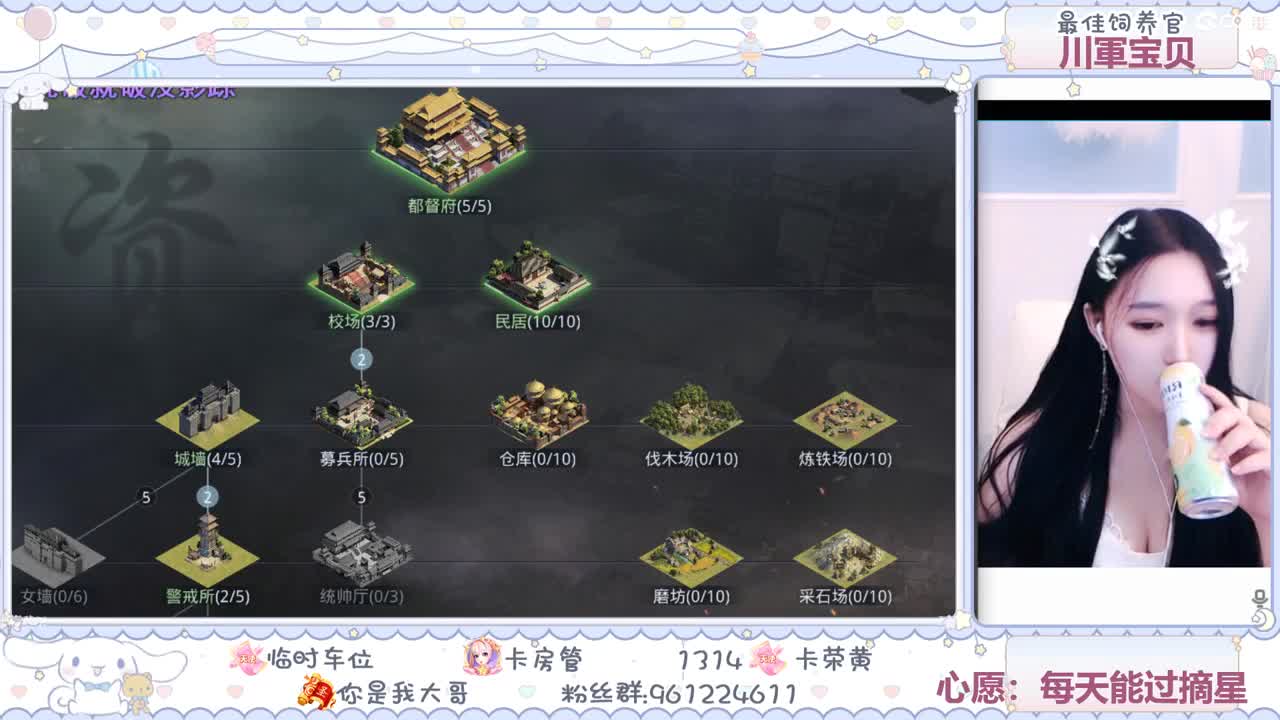 性感奶糖在线陪聊