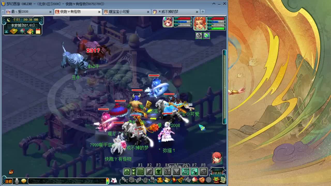 109级日常08区三物理双辅助 第1段