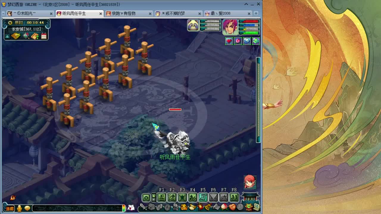 109级日常08区三物理双辅助 第2段
