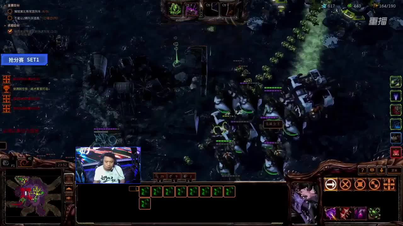 王牌指挥官第四季 第8段