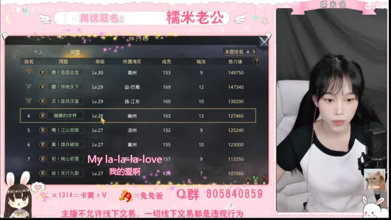 妹妹缺个心上人