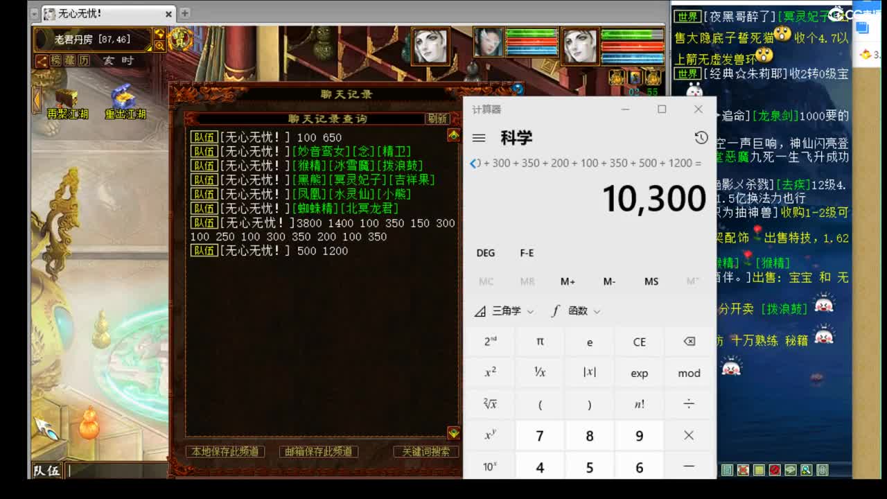 估价调抗，细致专业 第1段