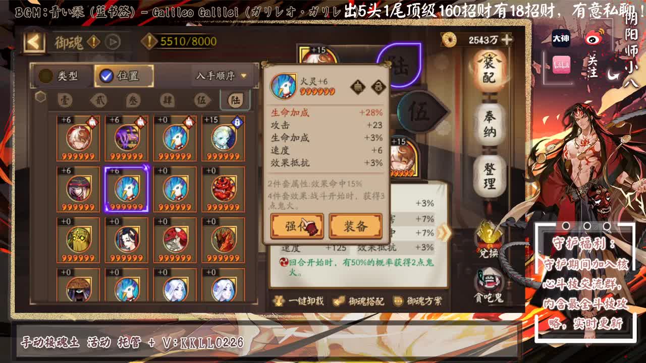 为崽真的来了,好好准备吧 第1段