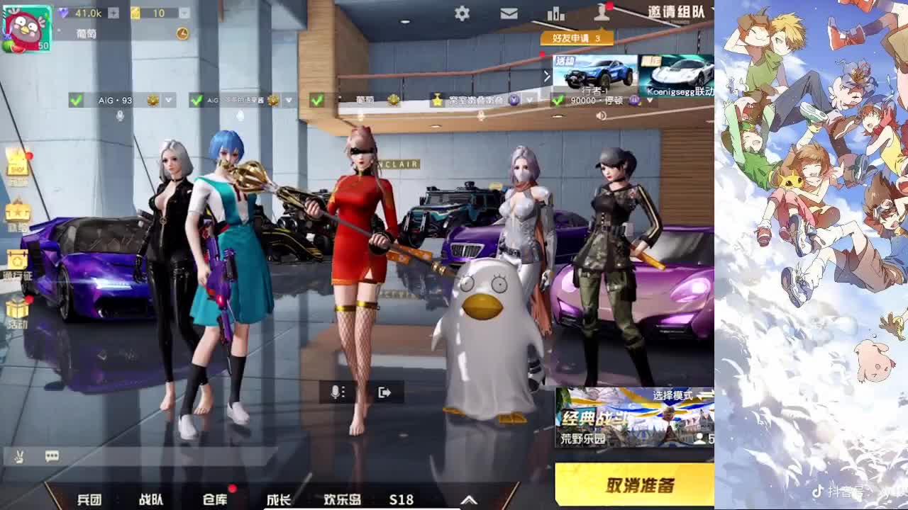 月底了，帮忙保个榜吧。。。 第4段