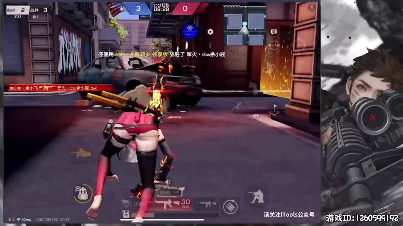 慢慢来 第2段