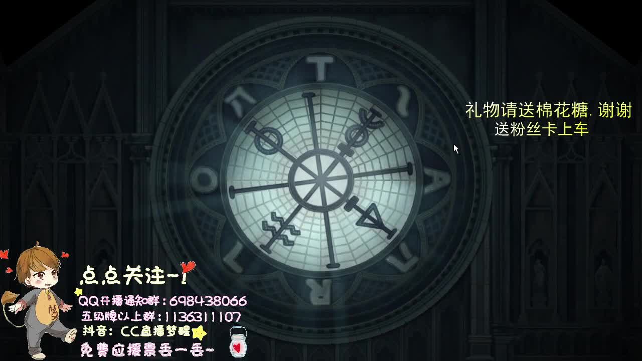 带粉一起游戏.. 第1段