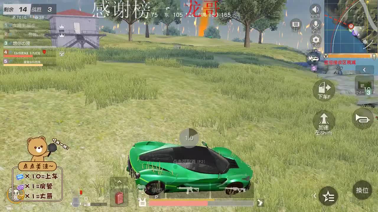 欢迎大家来学习交流 第1段