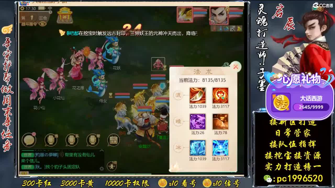 今天新区999高宝挖本化无·，专业打造榜一 第3段